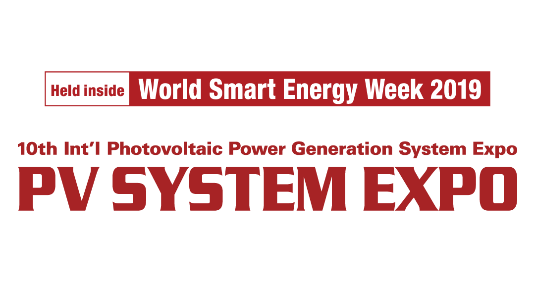 PV SYSTEM EXPO 2019